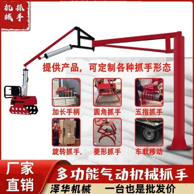 孙吴县雄克卡盘爪schunk机械抓手303542PZN-plus 100-1-IS汰慷秒报价