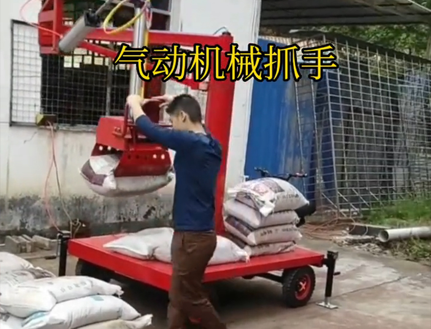 孙吴县机械抓手可伸缩装卸水泥神器机械抓手孙吴县气动助力机械臂原理孙吴县水泥抓手助力机械臂